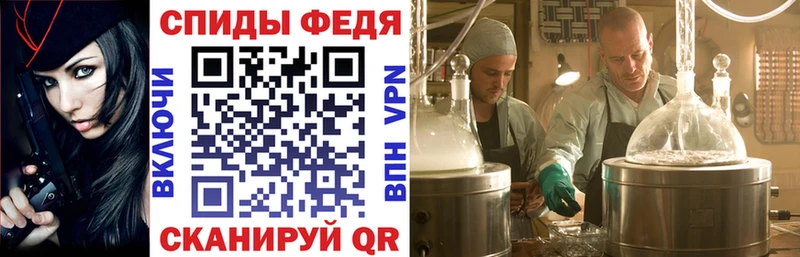 Amphetamine Premium  купить   Богородицк 