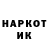 Марки NBOMe 1500мкг Vielka Garcia