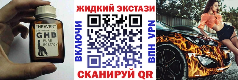 БУТИРАТ 99% Богородицк