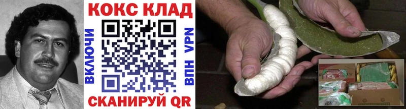 площадка как зайти  что такое   Богородицк  Кокаин Колумбийский  omg  