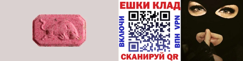 Ecstasy VHQ Богородицк
