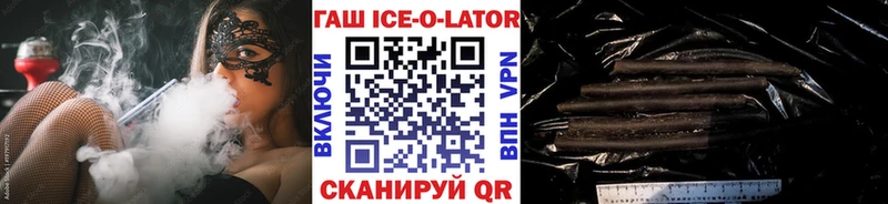 купить закладку  Богородицк  ГАШИШ Изолятор 