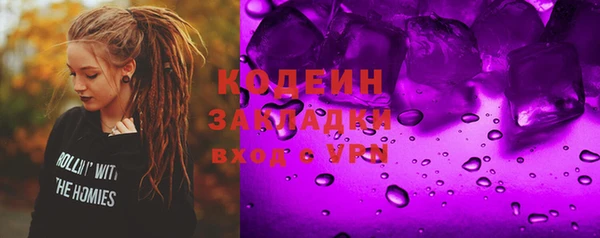 марки lsd Баксан