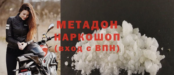марки lsd Баксан