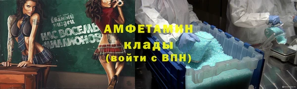 марки lsd Баксан