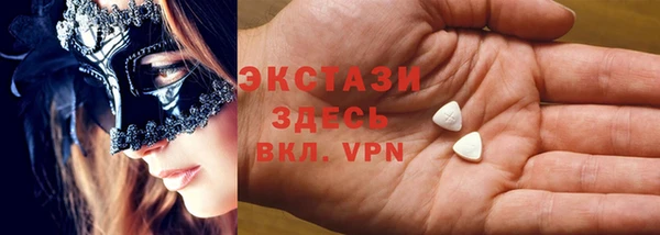 марки lsd Баксан