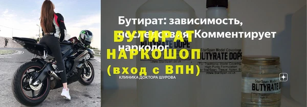 эйфоретик Пестово