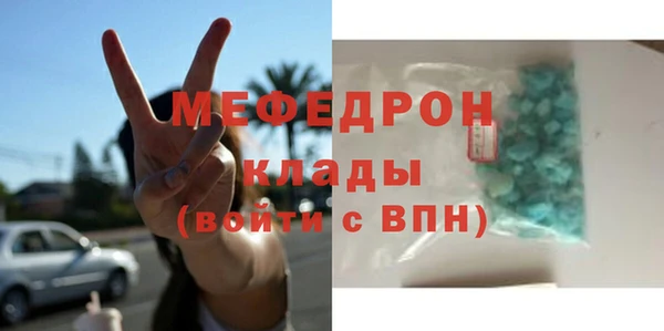 СК Балахна