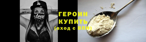 СК Балахна
