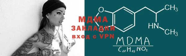 СК Балахна