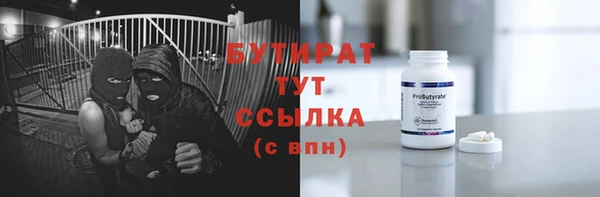 СК Балахна