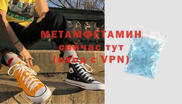 эйфоретик Пестово