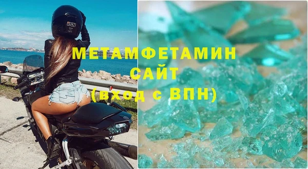 СК Балахна