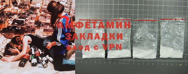 СК Балахна