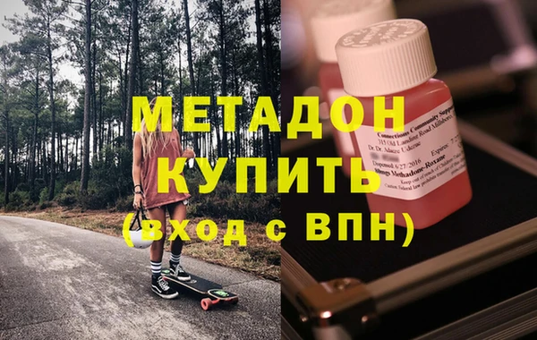 гашишное масло Балабаново