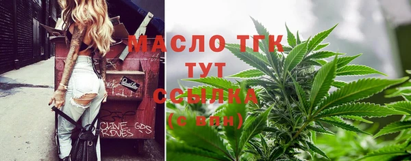 бутират Переславль-Залесский