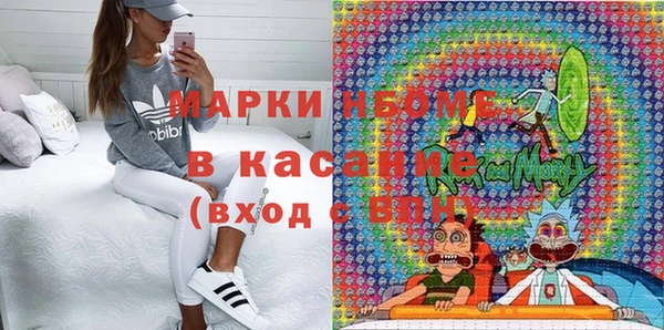 СК Балахна