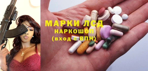 марки lsd Баксан