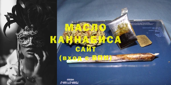 гашишное масло Балабаново