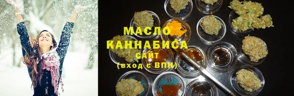 бутират Переславль-Залесский