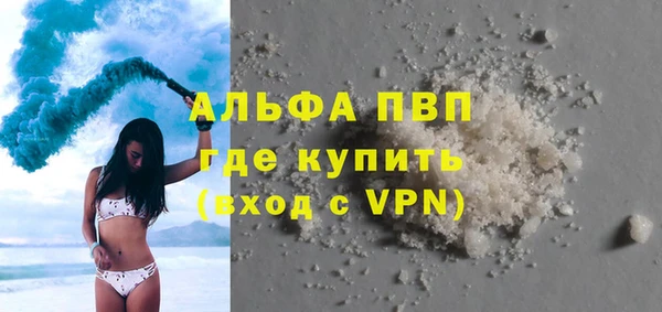 СК Балахна