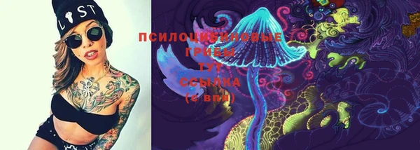 марки lsd Баксан