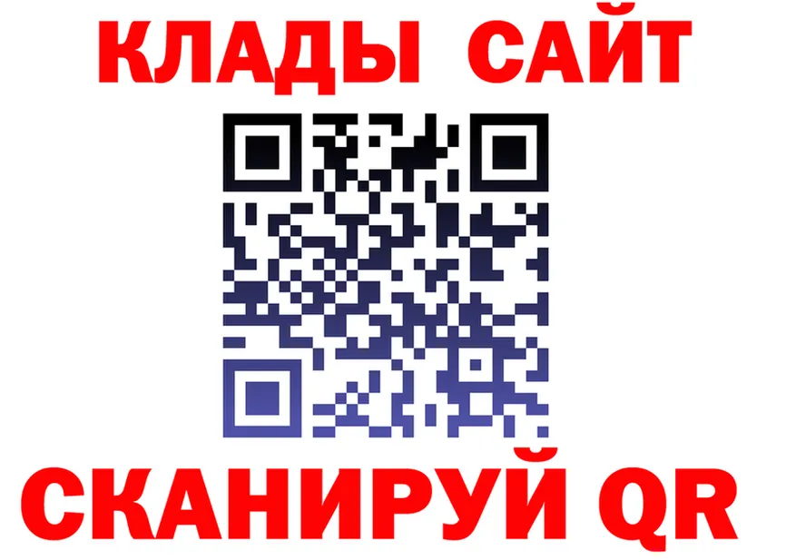 Alfa_PVP СК КРИС зеркало даркнет kraken Богородицк