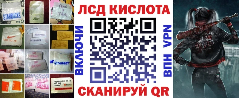 Лсд 25 экстази кислота  Богородицк 