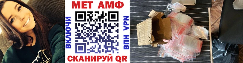 Метамфетамин Декстрометамфетамин 99.9%  Богородицк 