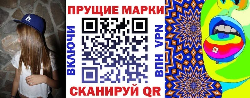 Марки 25I-NBOMe 1,5мг  Богородицк 