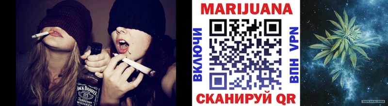 Шишки марихуана сатива  кракен tor  Богородицк 